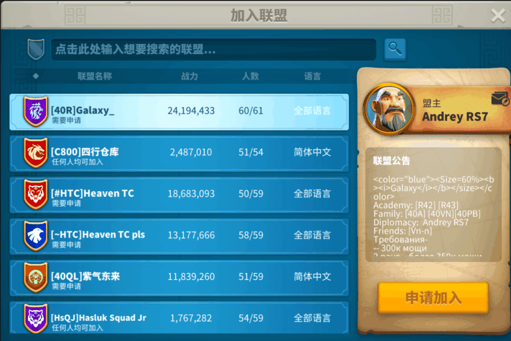 万国觉醒压堡后怎么玩