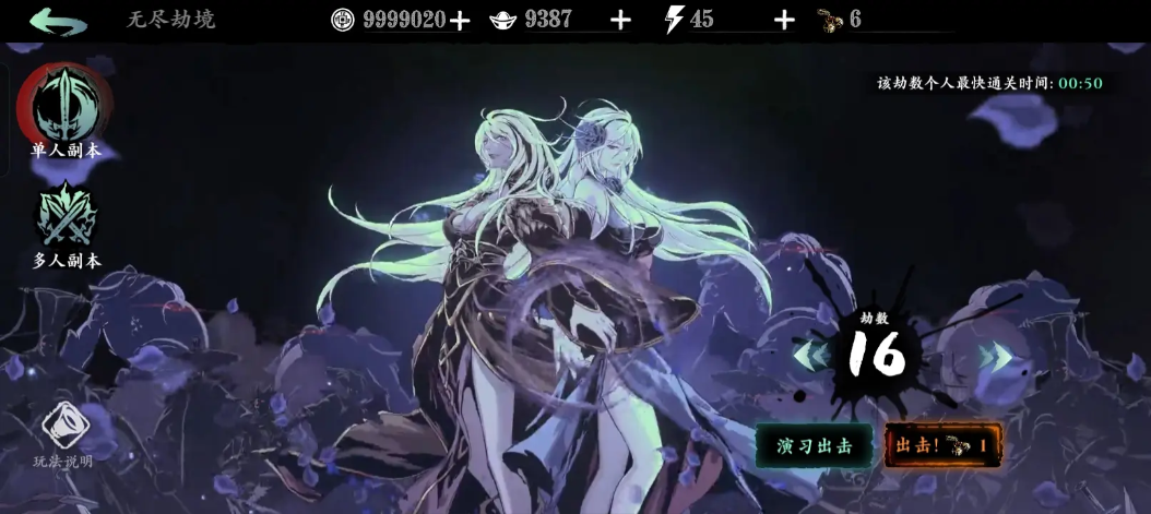 影之刃3无尽劫境爆什么套装好