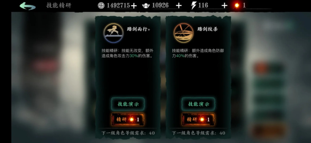 影之刃3无尽劫境爆什么套装好