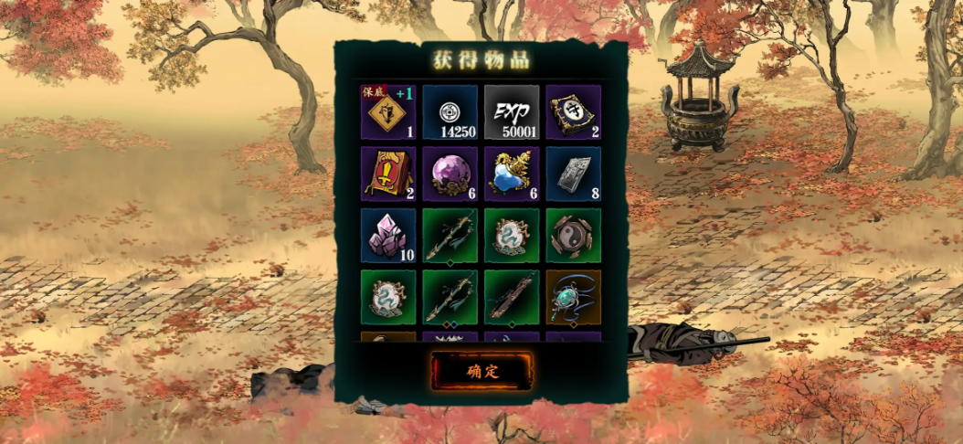 影之刃3降魔铃铛怎么获得