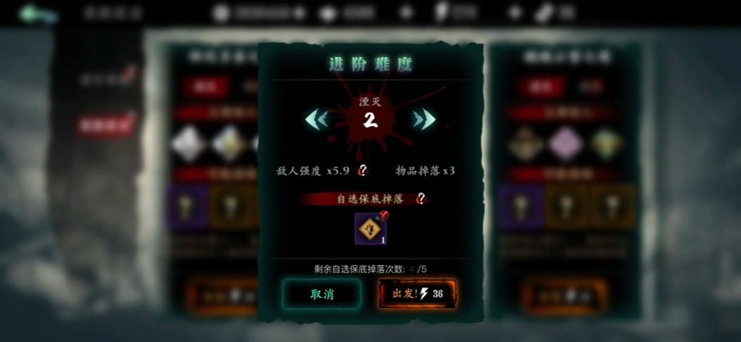 影之刃3降魔铃铛怎么获得
