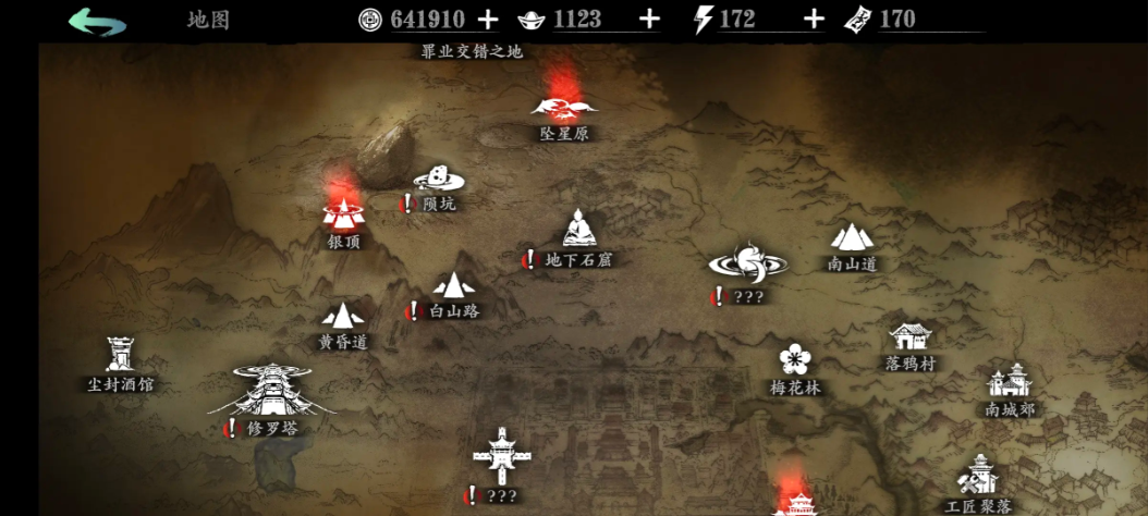 影之刃3降魔铃铛怎么获得