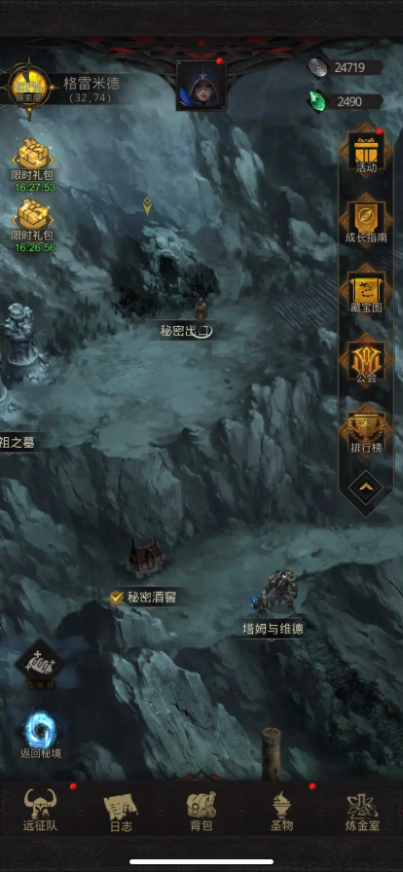 地下城堡3魂之诗神秘矿洞怎么进