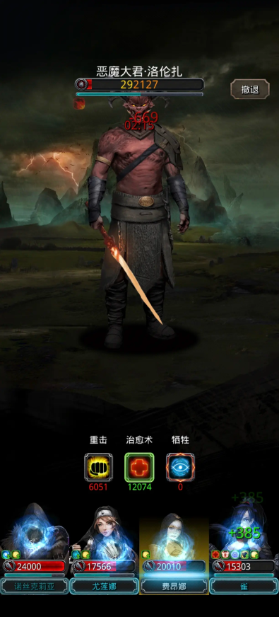 地下城堡2图14恶魔大君在哪