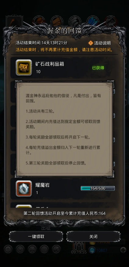 地下城堡2图14恶魔大君在哪