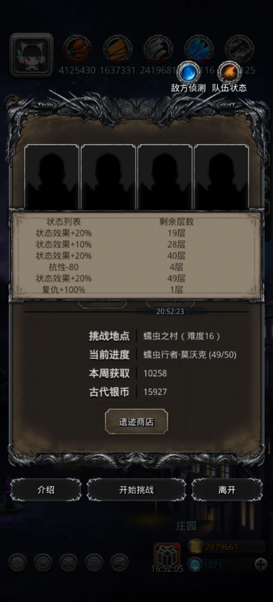 地下城堡2深渊蠕虫怎么打