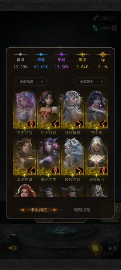 地下城堡3唤灵之典怎么进阶