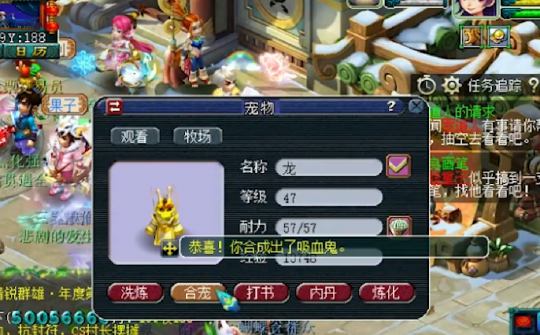 梦幻西游炼妖宠如何垫书