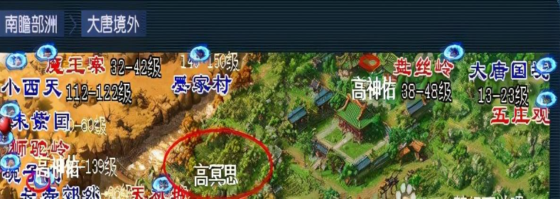 梦幻西游大唐国境出什么兽决