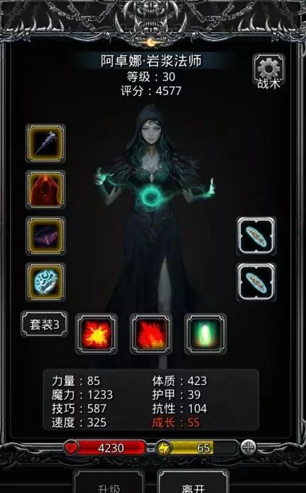 地下城堡2守护者怎么打 地下城堡2守护者怎么打