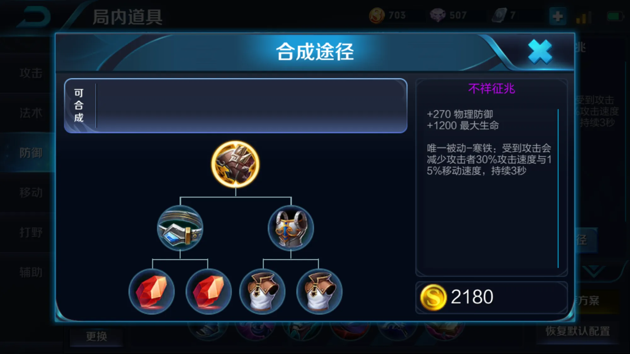 王者荣耀宫本如何出肉装 王者荣耀宫本如何出肉装