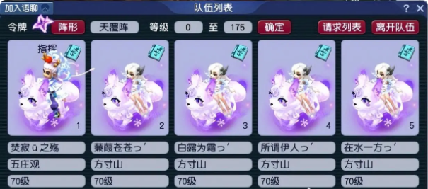 梦幻西游70五开要什么宠物