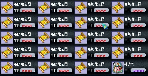 梦幻西游如何得高兽决