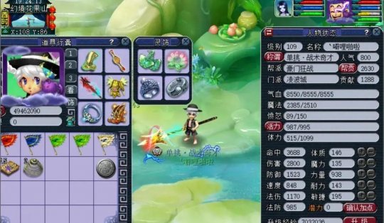 梦幻西游仙族如何分配