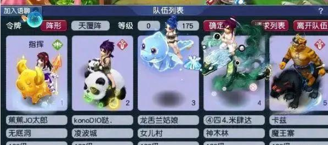 梦幻西游无底洞有什么好