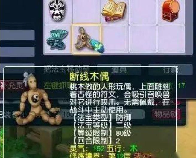 梦幻西游无底洞有什么好