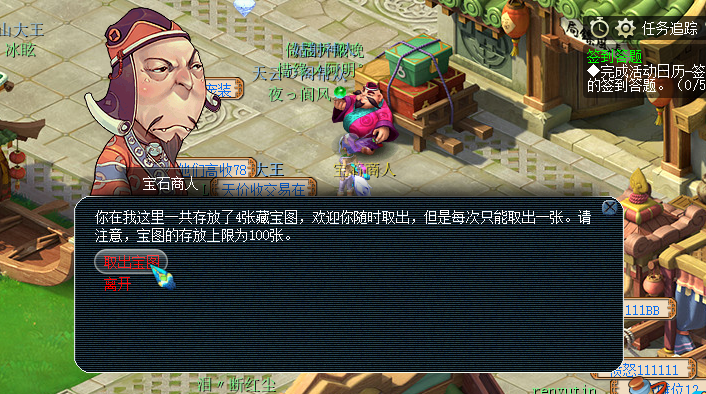 梦幻西游怎么赚银子