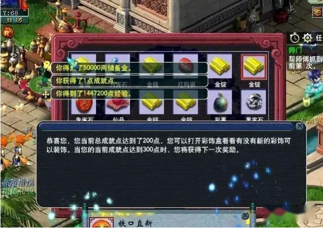 梦幻西游如何高效练宝宝