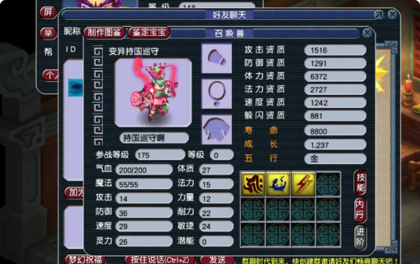 梦幻西游如何得泡泡灵仙