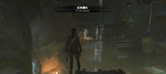 古墓丽影崛起苏联设施怎么过