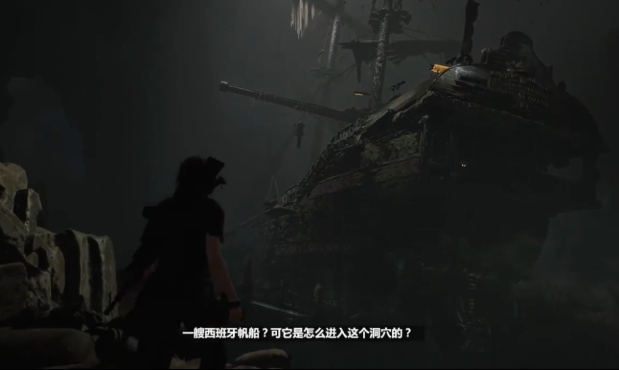古墓丽影暗影船吊臂怎么过