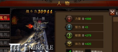 全民奇迹神迹点如何重置