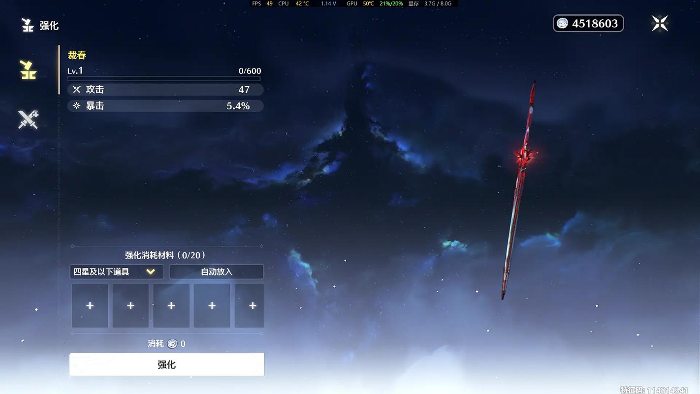 鸣潮莫内有什么用