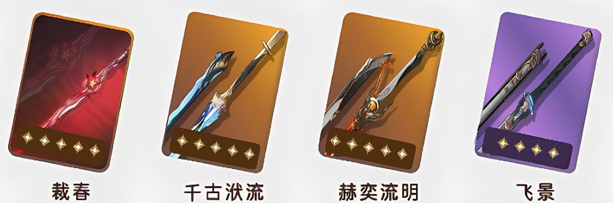 鸣潮莫内有什么用