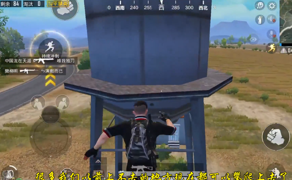 和平精英二级跳怎么跳
