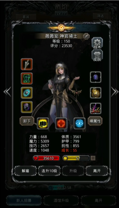 地下城堡2守护者怎么打 地下城堡2守护者怎么打