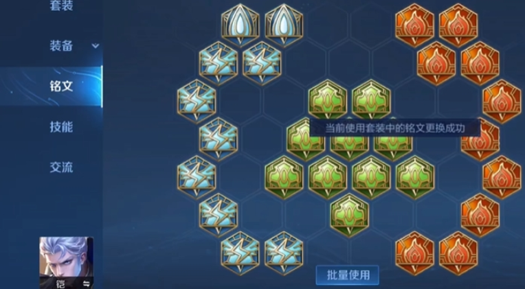 王者荣耀凯无敌最强出装是什么