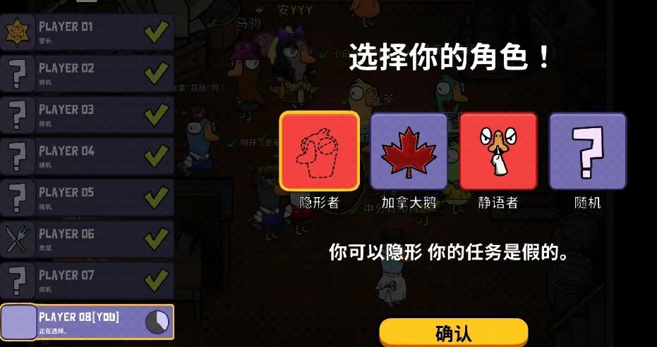 鹅鸭杀当狼技巧和方法是什么