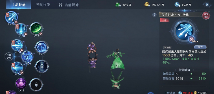 全民奇迹2射手属性怎么加点