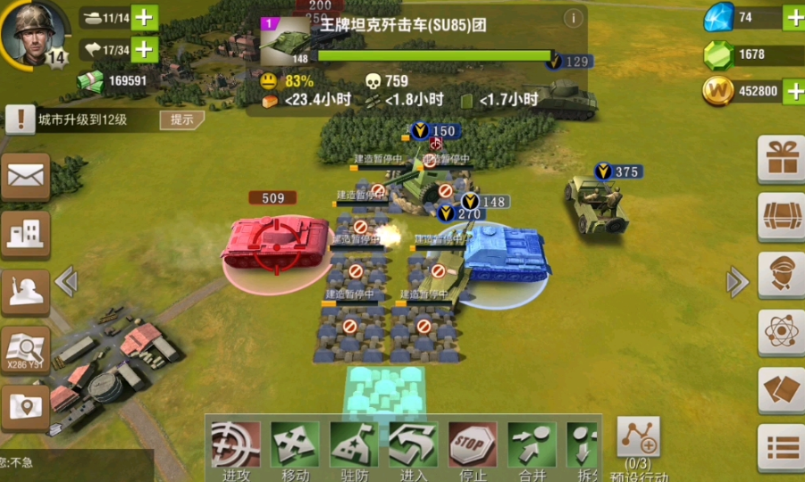 二战风云2石油怎么造