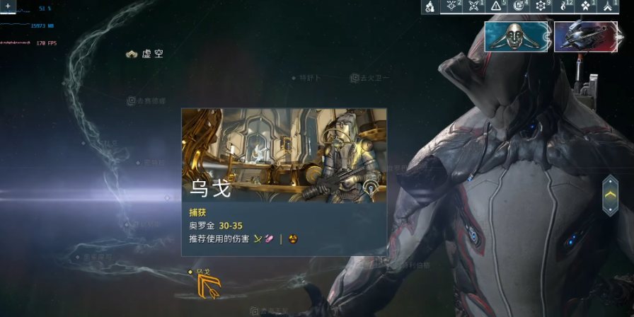 星际战甲能刷的圣装有哪些