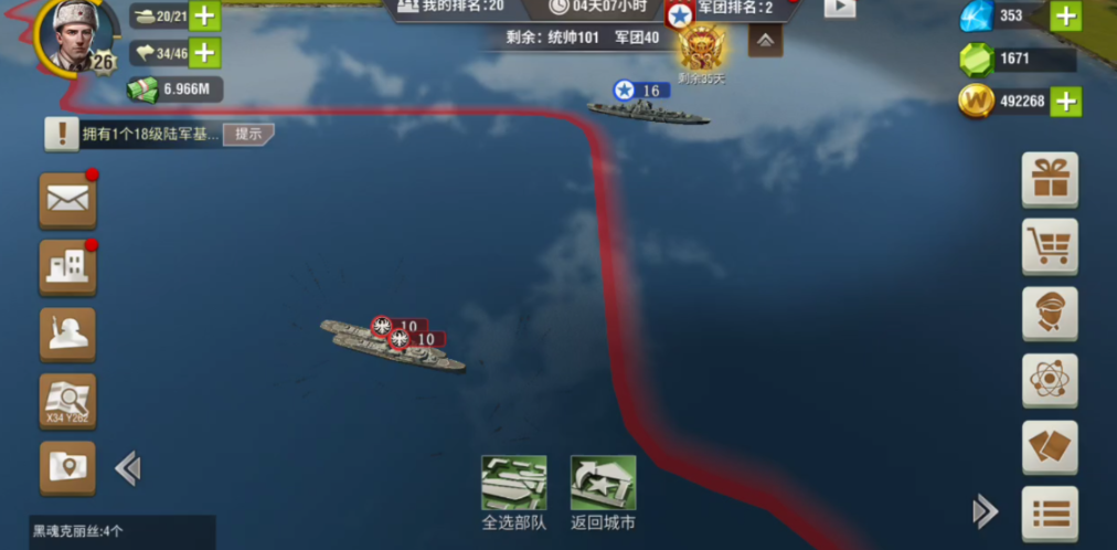 二战风云2军工厂怎么造战列舰