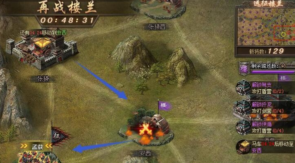 攻城掠地探索任务怎么做