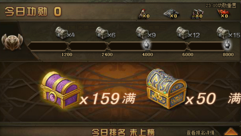 攻城掠地陨铁如何得到