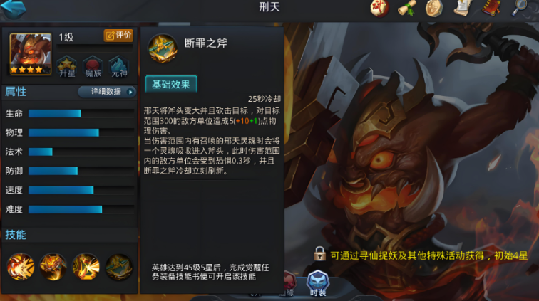 乱斗西游龙王什么阵容好