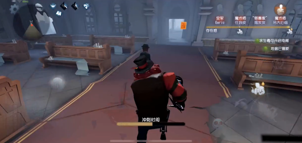 第五人格守尸流屠夫有哪些