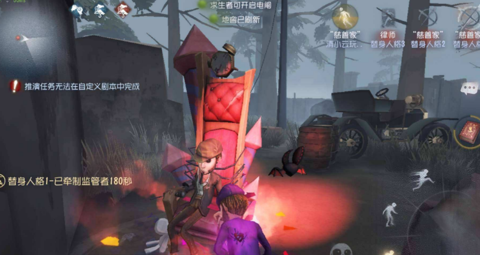 第五人格守尸流屠夫有哪些