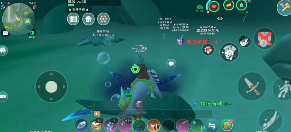 创造与魔法遗迹在哪