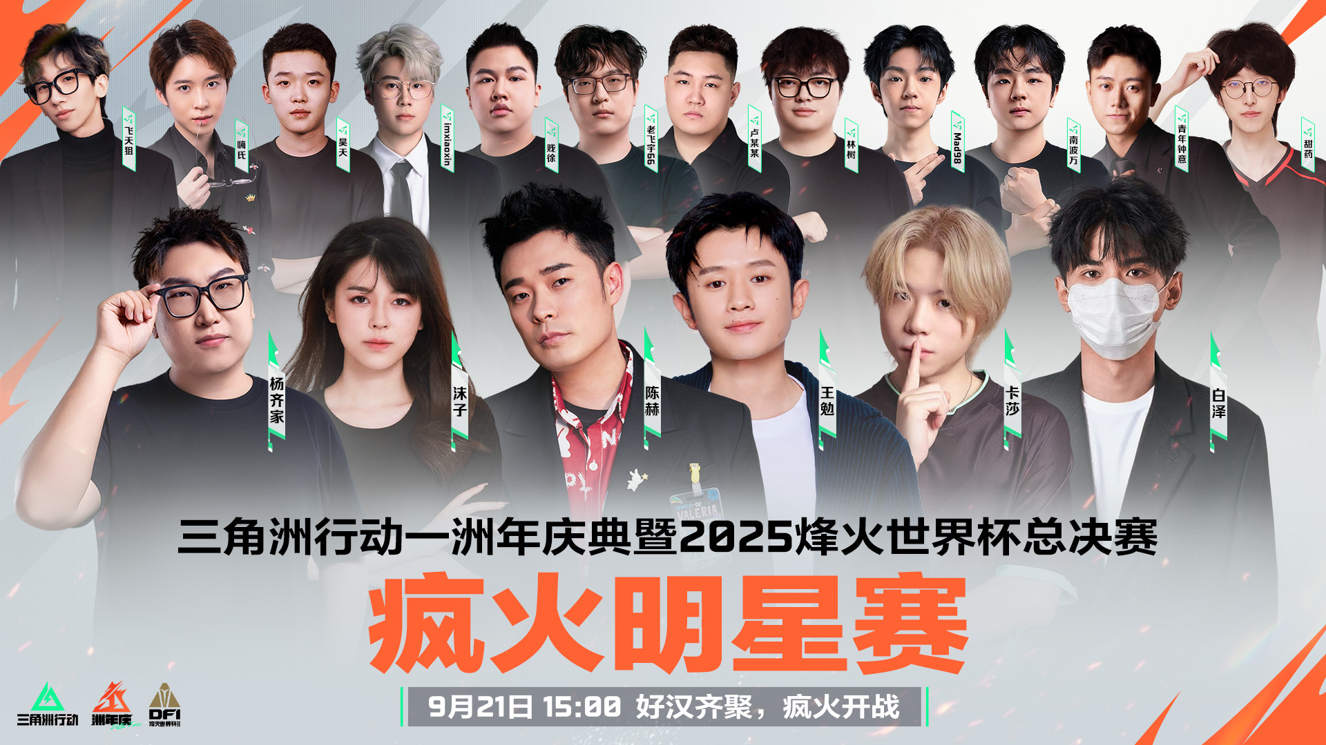 三角洲行动红酒坊在哪