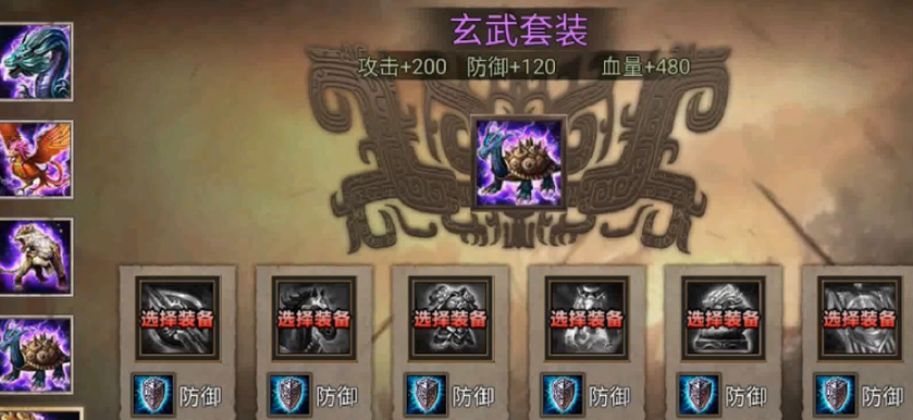 攻城掠地貂蝉带什么装备