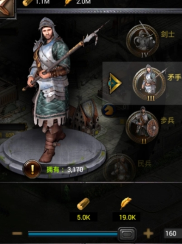 列王的纷争主步用什么英雄