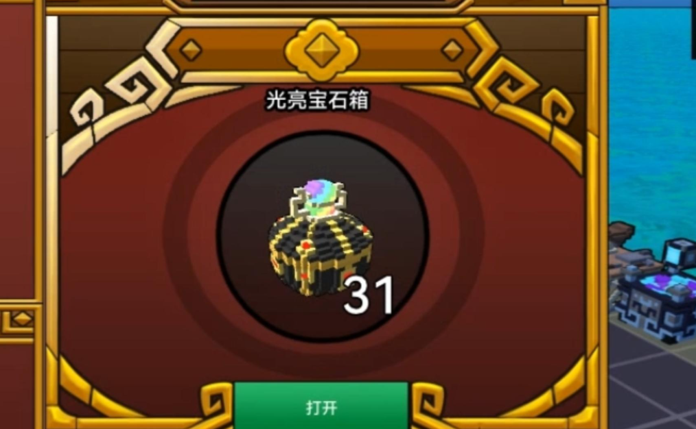 宝藏世界职业宝石钥匙怎么弄
