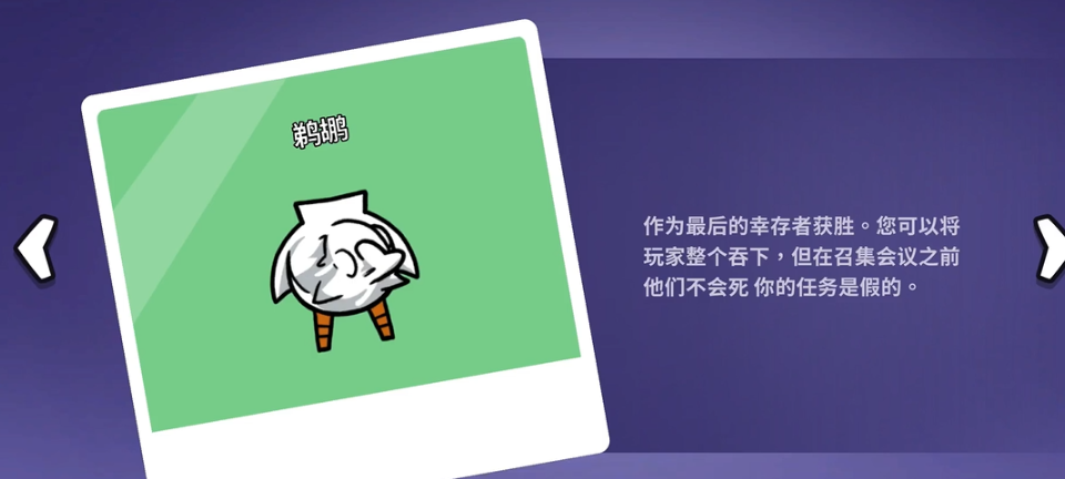鹅鸭杀自爆是什么意思