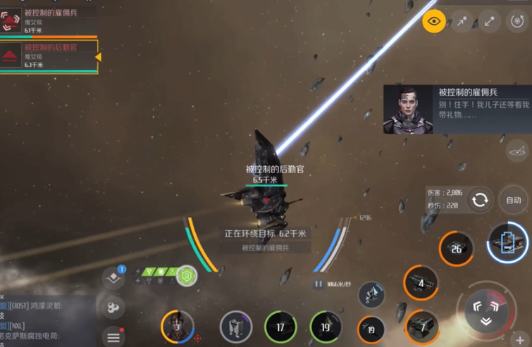 第二银河天启怎么刷虫洞