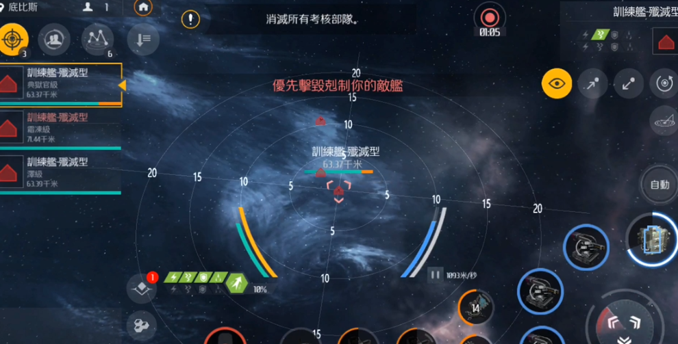 第二银河天启怎么刷虫洞