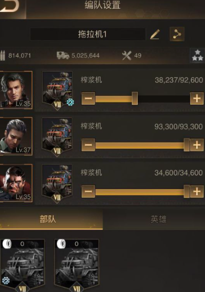 守望黎明新手怎么玩